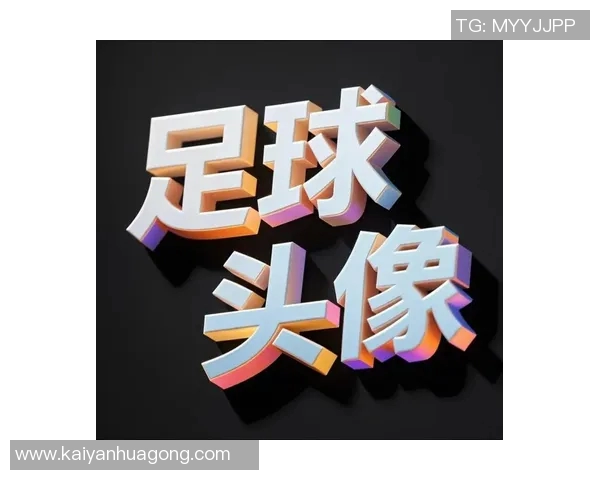 卡通风格足球球星头像设计展示，个性化创意与动感足球元素融合