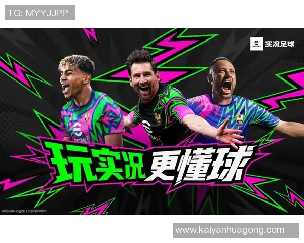 球星头型灵感打造个性化足球推荐让你选择更贴合风格的专属好球